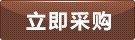在線咨詢
