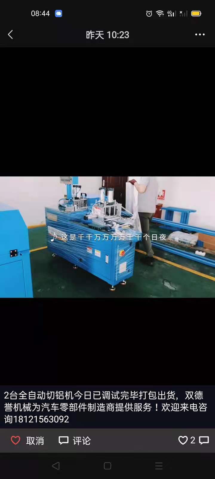 你努力的樣子雖然很狼狽，但你堅持的樣子很美