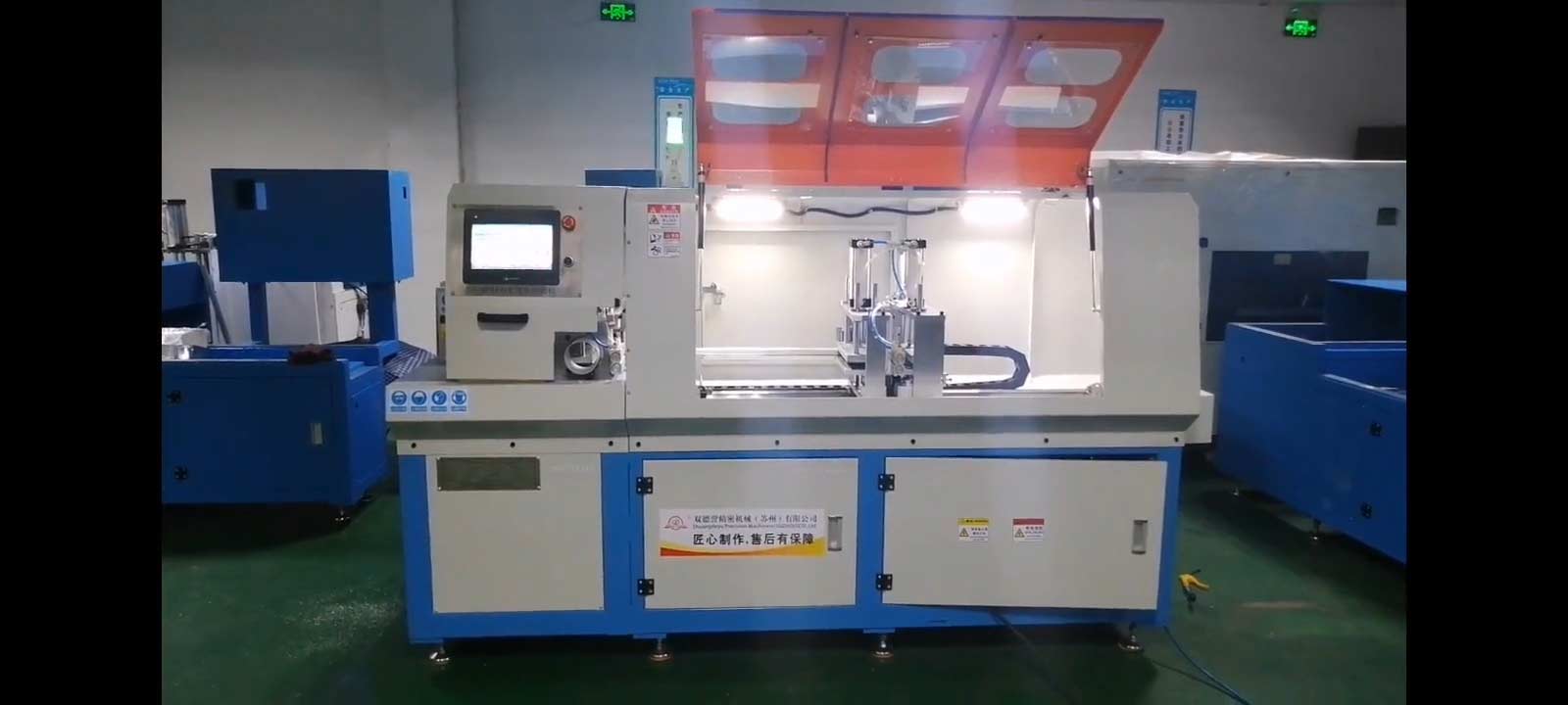 分離式鋁材切割機(jī)