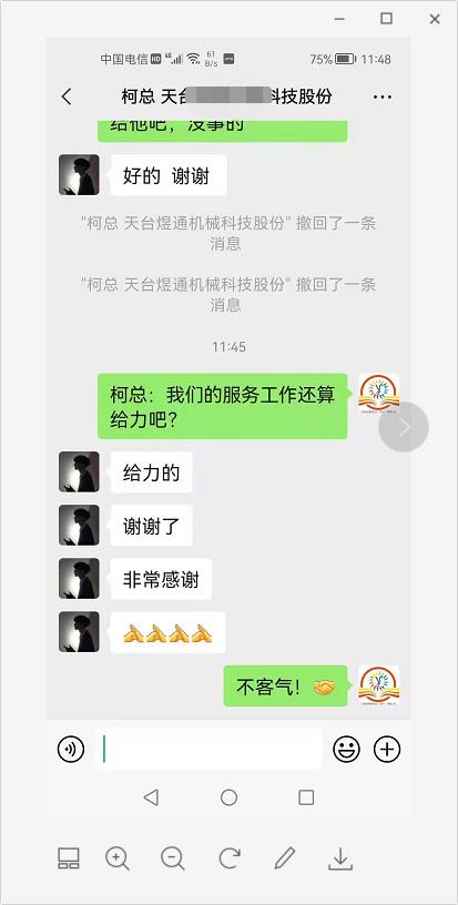 客戶說(shuō)我們售后服務(wù)很“給力”-鋁材切割機(jī)廠家你選對(duì)了嗎？